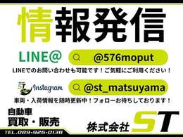 最新情報配信中！是非フォローお願いします。
