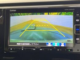 【バックカメラ】駐車時に後方がリアルタイム映像で確認できます。大型商業施設や立体駐車場での駐車時や、夜間のバック時に大活躍！運転スキルに関わらず、今や必須となった装備のひとつです！