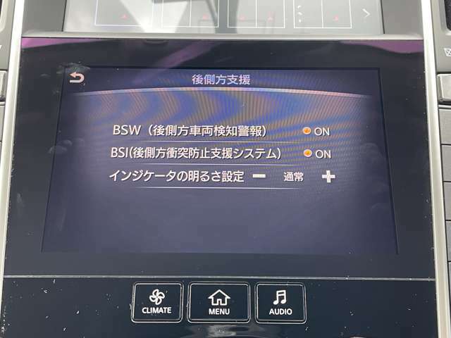 「BSW（後側方車両検知警報）」 死角になりやすい隣接レーンの後側方を走行する車両を検知すると、インジケーターが点灯しお知らせします♪