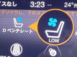 ●シートヒーター＆ベンチレーション：冬は冷たく・夏は熱くなりやすいレザーシートのデメリットを軽減してくれます♪季節を問わず快適にお乗りいただけます♪