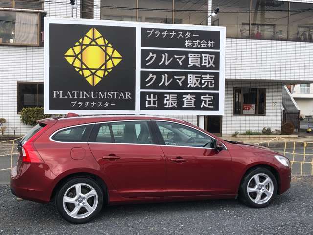 東武東上線　武蔵嵐山駅　徒歩3分埼玉県比企郡むさし台1-21-12☆店頭に不在時は080-4002-7059に連絡お願いします。プラチナスターとミニ　コレクション　プラチナは同じ場所で展示しております