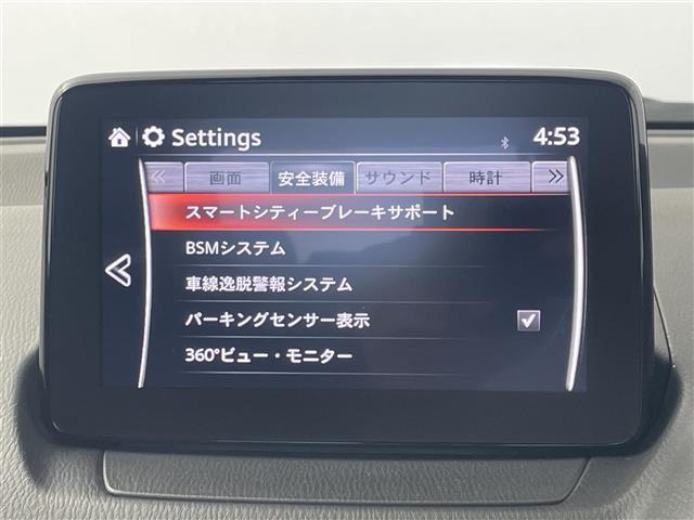 【衝突被害軽減ブレーキ】走行中に前方の車両と歩行者を認識。衝突の危険が高いと判断した場合に警報や緊急ブレーキで衝突回避や衝突時の被害を軽減。前後の踏み間違いによる誤発進も抑制します。