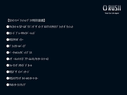●車両全車に自動車評価会社（株）AISにて評価をしており、修復歴がないお車のみを取り扱っておりますので、安心してお買い求め頂けます●