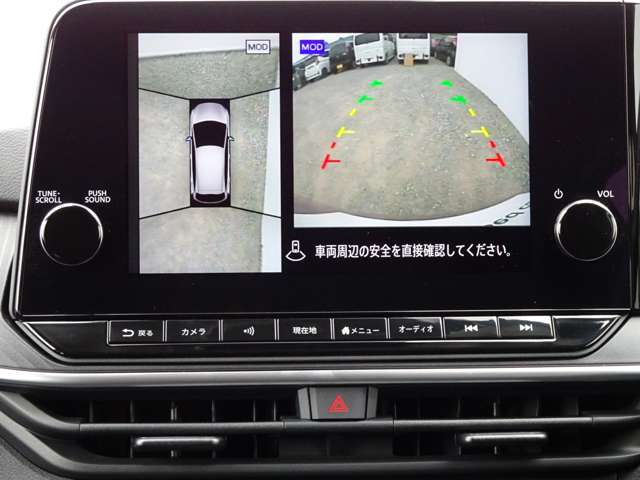 全周囲カメラで、クルマを上空から見下ろしているかのような映像を映し出します。周囲の状況がひと目でわかります！