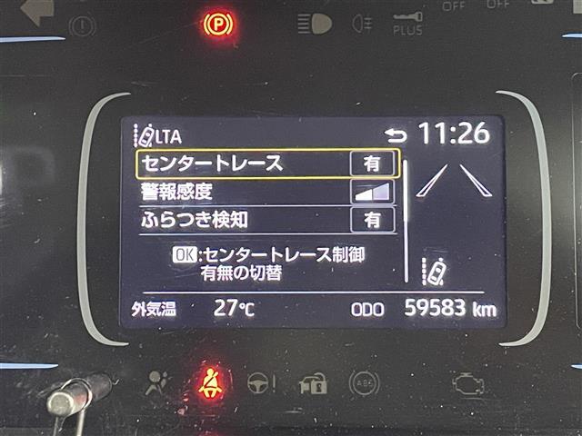 【レーントレーシングアシスト（LTA）】レーダークルーズコントロール使用時に、車線の中央を走るように支援したりお知らせしたりして、車線逸脱を防ぎます！機能には限界があるためご注意ください。