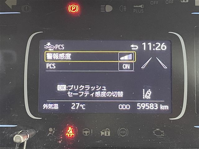 【プリクラッシュセーフティシステム（PCS）】クルマ[昼夜]・歩行者[昼夜]・自転車[昼夜]・バイク[昼]を検知する衝突軽減ブレーキです！機能には限界があるためご注意ください。