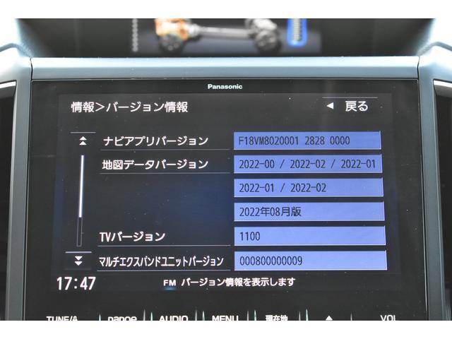 地図データは2022年版です