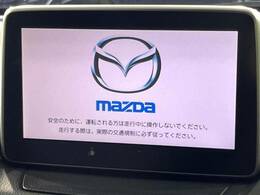 【マツダコネクトナビ】車内の雰囲気にマッチした一体型タイプのナビ。各種車輌設定やBluetooth再生等、様々な機能が楽しめます。直感的なダイヤル操作が可能で、使い勝手も良好です。