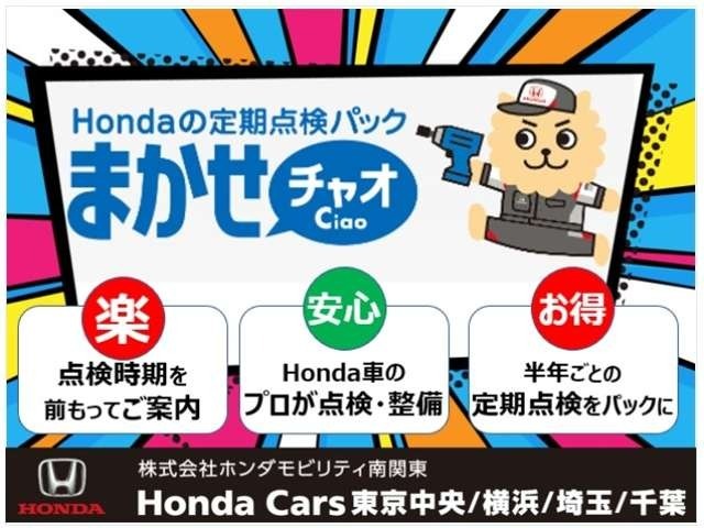車・点検とオイル交換がセットになったお得な点検パックに有料にてご加入頂けます！料金など詳しくは弊社スタッフにお問合せ下さい！