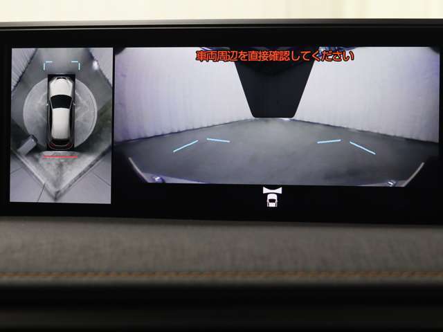 上から車両を見下ろしたような映像をナビゲーション画面に表示する「パノラミックビューモニター（左右確認サポート付）」も搭載しています。