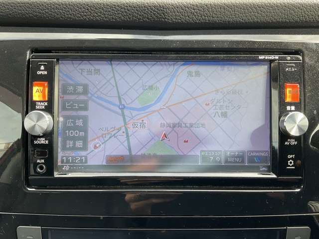 お出かけの必需品ナビゲーション！