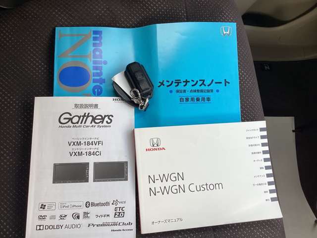 取説、ナビ取説、メンテナンスノート完備です！大事に乗られてきた車だと一目でわかりますね！スマートキーは2つ☆