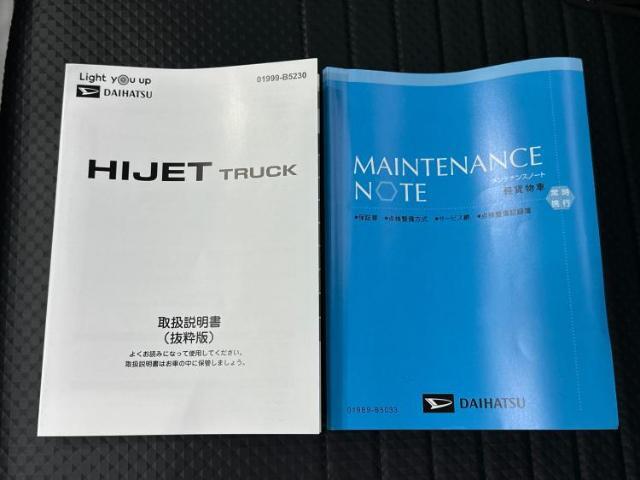 お車に合わせて無料保証以外にも、保証範囲、期間、距離を拡充させた有料保証もご用意しております！中古車の購入が初めてで不安・・・というお客様もご安心ください！