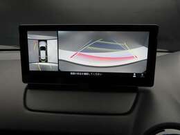 上空から俯瞰した映像で周囲の状況を確認出来る360°ビューモニターです。これなら狭い駐車場でも安心ですね。また、隠れたお子様やいつの間にか置かれたカートも確認出来ますね。