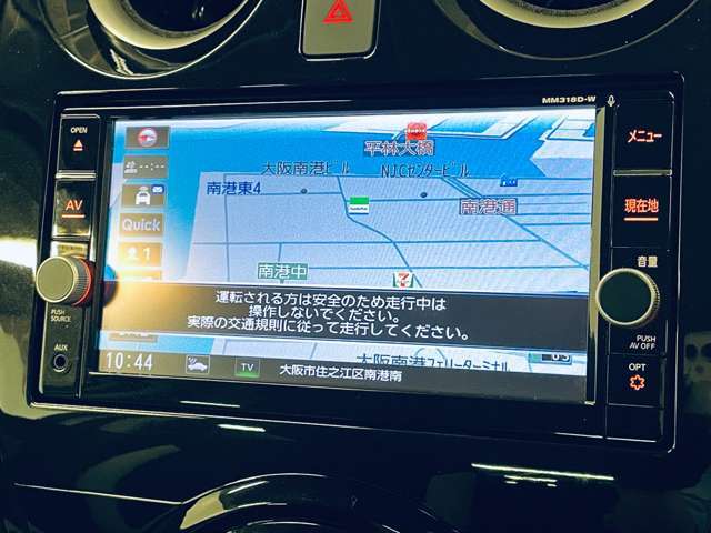 「フルセグナビ」　ナビ付きで知らない土地のドライブも安心！CD、DVD、TVも楽しめます♪