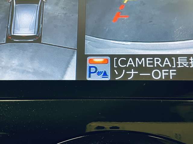 「障害物センサー」　車にぶつかりそうなものがあると知らせてくれます！