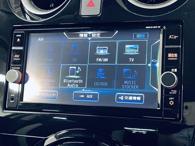 「AVソース」　様々なメディアのオーディオを利用できます！