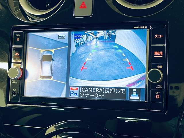 「アラウンドビューモニター」　車両の前後左右に搭載した4つのカメラにより、クルマを真上から見ているような映像を表示♪目が届きにくい箇所も確認できるため、いち早く障害物に気が付くことができます♪