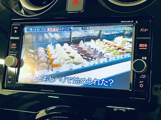 「地デジ」カーナビでテレビが見れます！