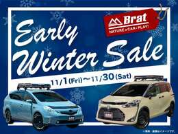 【Early WinterSALE】11/1から11/30まで☆特別プライスに設定中！お問い合わせ、ご来店予約のご連絡お待ちしております！！Brat旭川 TEL：0078-6002-065820