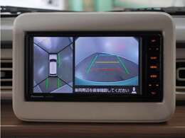 ◆全周囲カメラシステム◆運転席から見えにくい後方などをナビ画面で確認でき運転を支援するシステムです！
