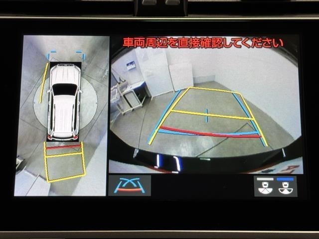 パノラミックビューモニターシステムが付いているので車の上から見た映像が確認できますよ。　一目で車両周辺の情報を確認できますが、直接安全をご確認下さい。