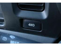 切り替え可能なパートタイム4WDとなっております。