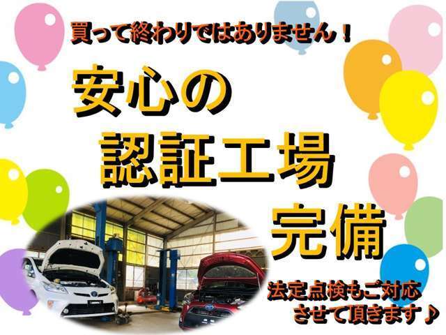 何か困ったらいつでもお電話ください！どんな時でもお客様のお役立ちが出来るよう頑張ります！