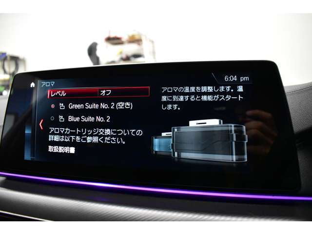 アンビエントエアパッケージ。2種類のフレグランスをお選びいただけます。