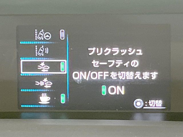 【プリクラッシュセーフティ】前方の車両等を検知し、衝突しそうな時は警報で注意を促し、ブレーキを踏む力をサポート。ブレーキを踏めなかった場合は衝突被害軽減ブレーキが作動、衝突回避をサポートします。