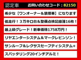 レクサスLS、レクサスLS40系、レクサスLS50系、40LS、50LS、40系LS、50系LS、レクサスls460、レクサスls500、ls500h、ls600h、レクサス ls ハイブリッド、レクサス ls 認定、レクサス ls500h、各種ご用意！