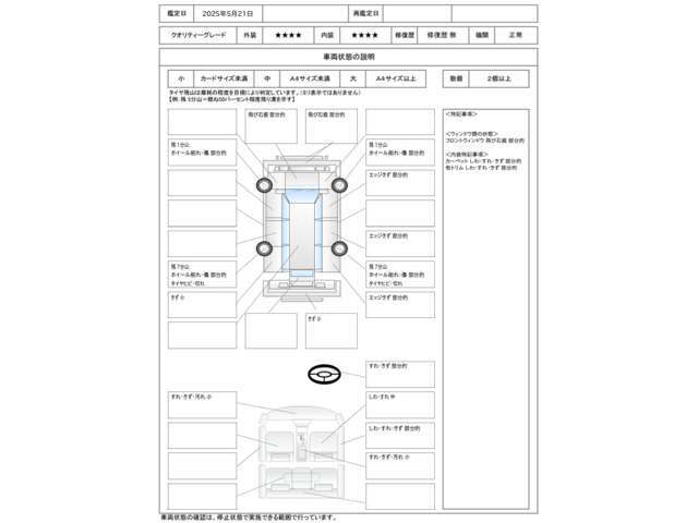 弊社では直接買取車両のみを店頭で並べております！こちらも直接乗っていた方からヒアリングを行い、自信を持って販売できる車両のみを展示しております！！買取スタッフ在住しているので下取りもお任せ下さい！！