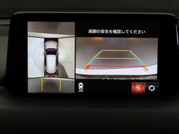 360°ビューモニター、上空から見下ろしたような画像で、周囲の状況を確認しながら駐車ができます。バックモニターだけより安心できますね。