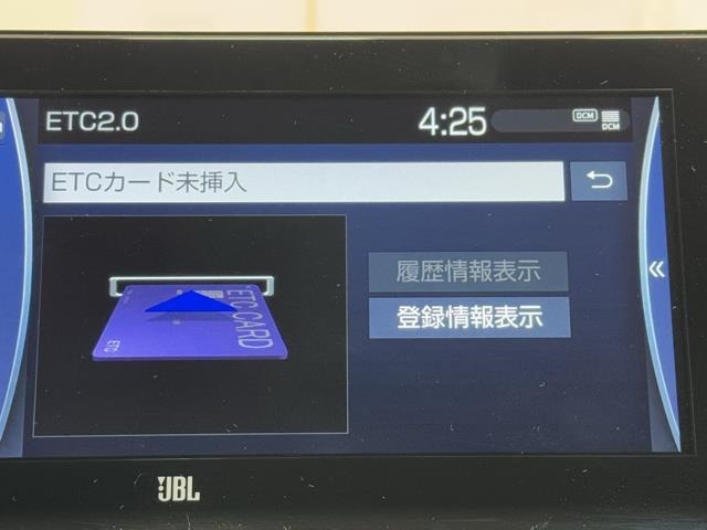 ナビ画面に連動したETCが付いてるので過去に利用した利用料金も一目で分かっちゃいます。　ETCの抜き忘れ、挿し忘れも警告してくれるので防犯、事故対策に安心ですね。