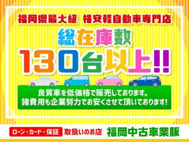 車検令和7年7月　ナビTV　スライドドア　タイミングチェーン　プッシュスタート　フォグ　ABS　エアバック　オートエアコン　純正アルミホイール　インテリキー　パワステ　パワーウィンドウ　リサイクル料金込み