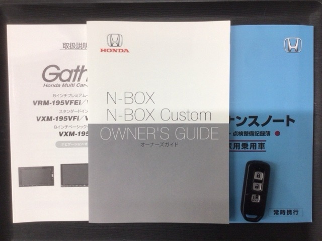 スマートキーは鍵をバッグに入れたままでもドアロックの開閉やエンジンのON・OFFができます。夜間や雨の日も鍵を探さなくて良いので便利です。