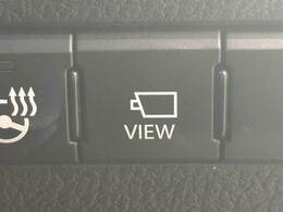 【パノラミックビューモニター】を装備しております。全周囲カメラで危険察知。狭い駐車場でも安心して駐車できますね。