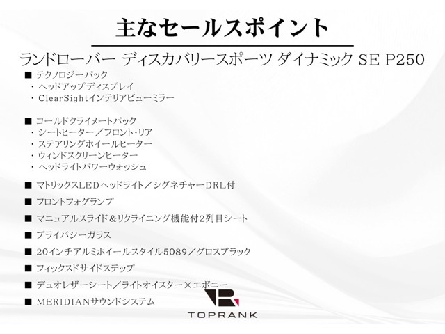 只今、期間限定でキャンペーンを実施しております。お客様のお好みに合わせてお選びいただける内容となっております。詳細につきましては、営業スタッフまでお問い合わせください。