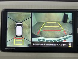 【カーナビ】ナビ利用時のマップ表示は見やすく、いつものドライブがグッと楽しくなります！