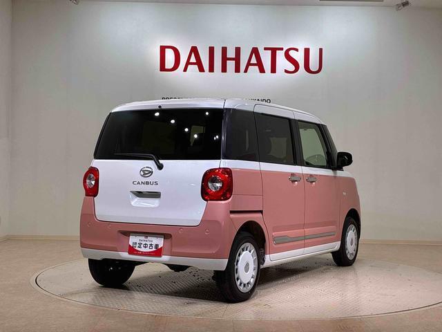 バッテリー上がり、キー閉じこみ、ガス欠などの万が一のトラブルに対応できるJAFも取り扱いしております！