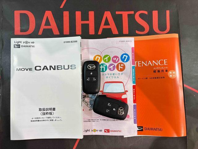 ご不明な点やお気づきの点はお気軽にお問い合わせ下さい！