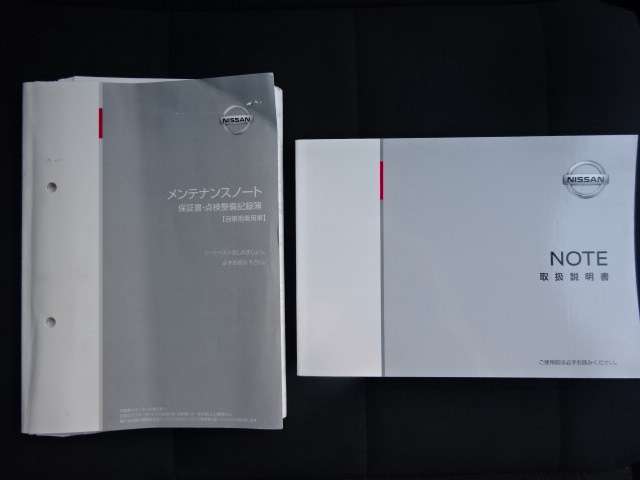 車両の取扱説明書、ナビゲーションの取扱説明書、車両の保証書、すべて揃っております。