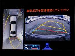 パノラミックビューモニターを装備！上から車両を見下ろしたような映像をナビ画面に表示できます。車両前後左右に搭載した4つのカメラ映像を継ぎ目なく合成！目視では見えない部分もリアルタイムで見れます。