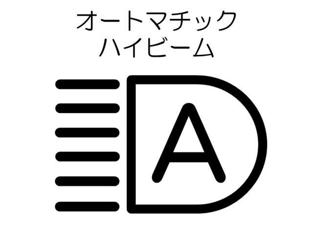 【オートマチックハイビーム】フロントウインドウガラス上部に設置されたカメラセンサーにより前方車両のランプや街路灯などの明るさを判定し、自動的にハイビームとロービームを切りかえます♪