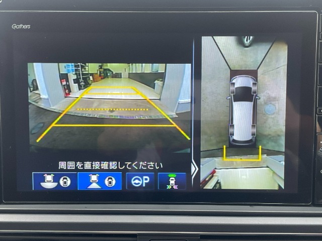 車庫入れ時に安心のマルチビューカメラがついています。