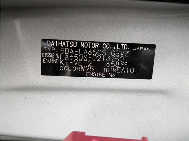 【コーションプレート】には製造元や車体番号、車体色番号といった車両の詳細な情報が記載されております。