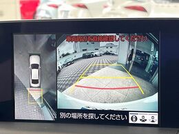 【パノラミックビューモニター】専用のカメラにより、上から見下ろしたような視点で360度クルマの周囲を確認することができます☆死角部分も確認しやすく、狭い場所での切り返しや駐車もスムーズに行えます。