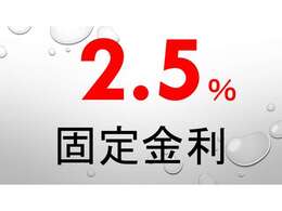 比べてください300万円　　2.5％　120回で金利が393,600円300万円　　4.9％　120回で金利が　800,700円　　差額が　407，100円これだけ違います