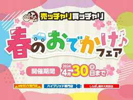 お電話でお問い合わせの際は車体番号の末尾4桁をお伝えいただけますとスムーズにお話しさせていただけます。