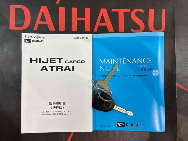 ご不明な点やお気づきの点はお気軽にお問い合わせ下さい！